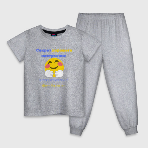 Детская пижама хлопок с принтом Секрет хорошего настроения, вид спереди #2