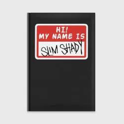 Ежедневник Hi my name is  Slim Shady