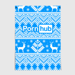 Постер Порнхаб - новогодний синий паттерн