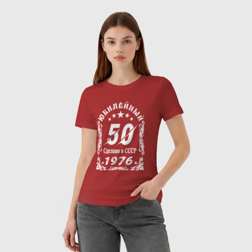 Женская футболка хлопок с принтом 1976 юбилейный год 50 лет, фото на моделе #1