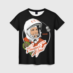 Женская футболка 3D Юрий Гагарин первый космонавт