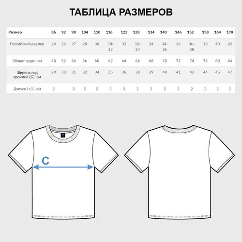 Детская футболка хлопок Новогодний капибара - фото 7