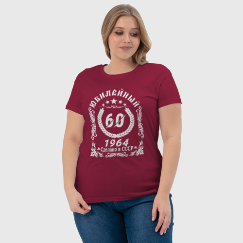Женская футболка хлопок 60 юбилейный 1964, цвет маджента - фото 6