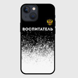 Чехол для iPhone 13 mini Воспитатель из России и герб РФ посередине