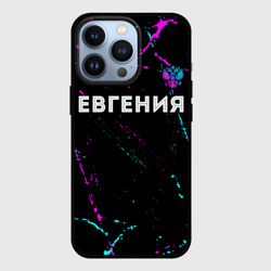 Чехол для iPhone 13 Pro Евгения и неоновый герб России посередине
