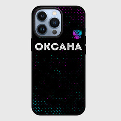 Чехол для iPhone 13 Pro Оксана и неоновый герб России посередине