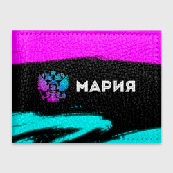 Обложка для студенческого билета Мария и неоновый герб России по-горизонтали
