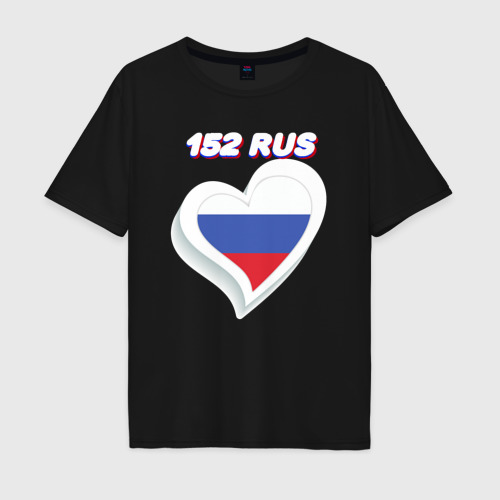 Мужская футболка хлопок Oversize с принтом 152 регион Нижегородская область, вид спереди #2