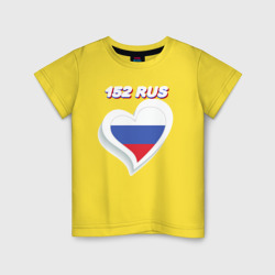 Детская футболка хлопок 152 регион Нижегородская область