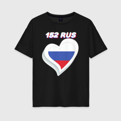 Женская футболка хлопок Oversize 152 регион Нижегородская область