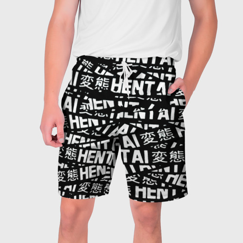 Мужские шорты 3D Hentai черно белые надписи, цвет 3D печать