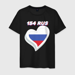 Мужская футболка хлопок 154 регион Новосибирская область