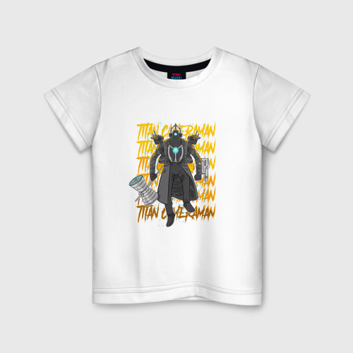 Детская футболка из хлопка с принтом Титан Камерамен, вид спереди №1
