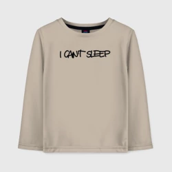 Детский лонгслив хлопок I cant sleep