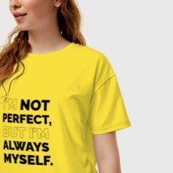 Женская футболка хлопок Oversize Im not perfect but Im always myself - фото 2