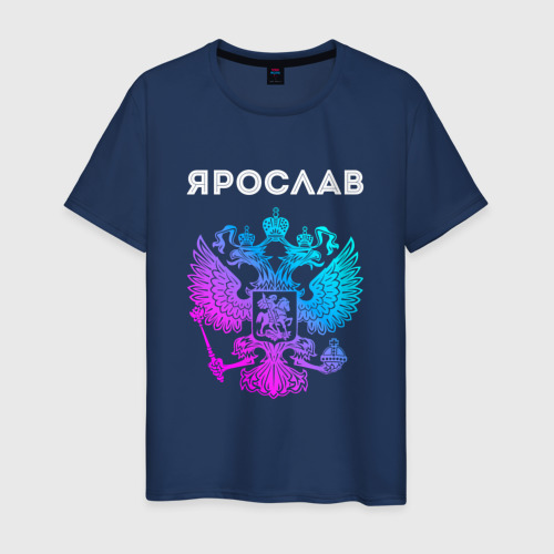 Мужская футболка из хлопка с принтом Ярослав и неоновый герб России в центре, вид спереди №1