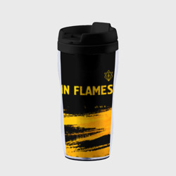 Термокружка-непроливайка In Flames - gold gradient посередине