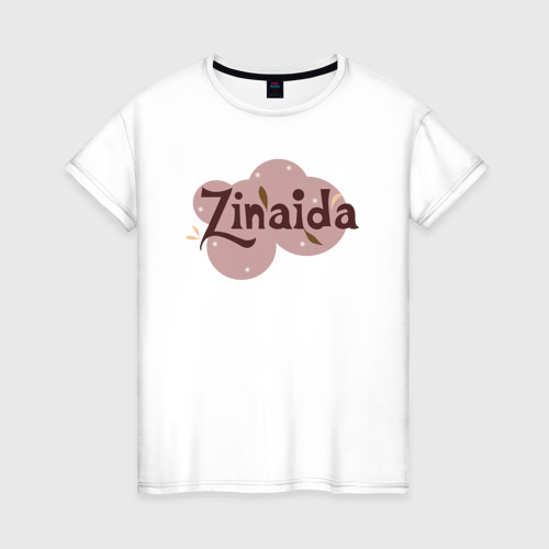 Женская футболка из хлопка с принтом Зинаида и листья, вид спереди №1