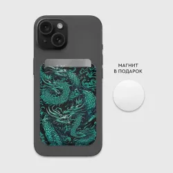 Картхолдер Magsafe магнитный Дракон бирюзового цвета - фото 2