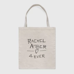 Шоппер BioNature Рейчел Эмбер навсегда