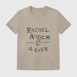 Мужская футболка хлопок Рейчел Эмбер навсегда