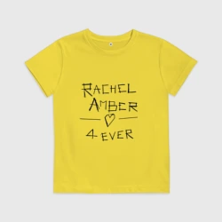 Детская футболка хлопок Рейчел Эмбер навсегда
