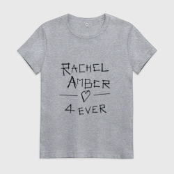 Женская футболка хлопок Рейчел Эмбер навсегда
