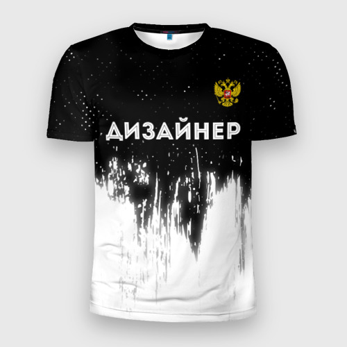 Мужская футболка 3D Slim Дизайнер из России и герб РФ посередине, цвет 3D печать