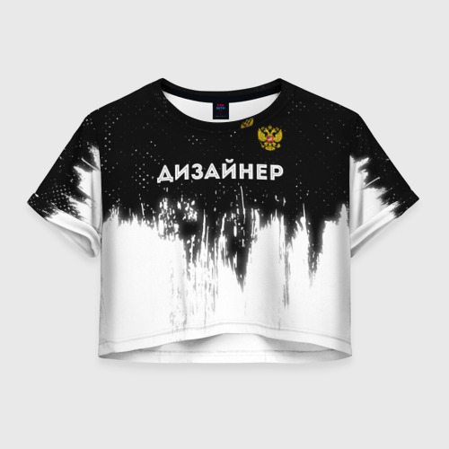 Женская футболка Crop-top 3D Дизайнер из России и герб РФ посередине, цвет 3D печать