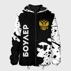 Мужская куртка 3D Боулер из России и герб РФ вертикально
