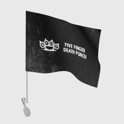Флаг для автомобиля Five Finger Death Punch glitch на темном фоне по-горизонтали