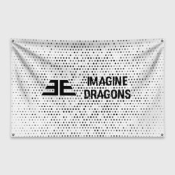 Флаг-баннер Imagine Dragons glitch на светлом фоне по-горизонтали