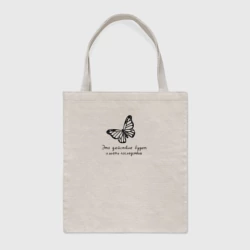 Шоппер BioNature Это действие будет иметь последствия