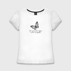 Женская футболка хлопок Slim Это действие будет иметь последствия