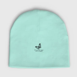 Детская шапка демисезонная Это действие будет иметь последствия