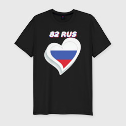 Мужская футболка хлопок Slim 82 регион Республика Крым