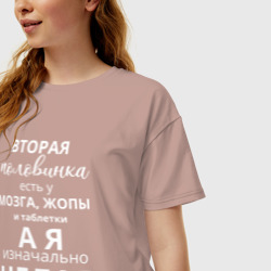 Женская футболка хлопок Oversize Я без половинки - фото 2
