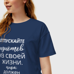 Женская футболка хлопок Oversize Отпускайте идиотов - цирк на гастролях - фото 2