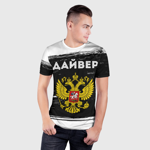 Мужская футболка 3D Slim с принтом Дайвер из России и герб РФ, фото на моделе #1