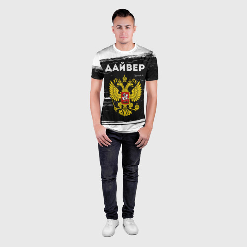 Мужская футболка 3D Slim с принтом Дайвер из России и герб РФ, вид сбоку #3