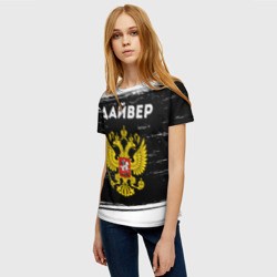 Женская футболка 3D Дайвер из России и герб РФ - фото 2