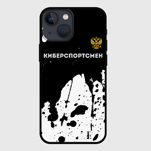 Чехол для iPhone 13 mini Киберспортсмен из России и герб РФ посередине