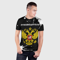 Мужская футболка 3D Slim Руководитель из России и герб РФ - фото 2