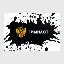 Магнитный плакат 3Х2 Гимнаст из России и герб РФ по-горизонтали