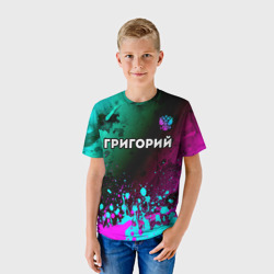 Детская футболка 3D Григорий и неоновый герб России посередине - фото 2