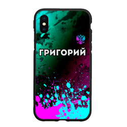 Чехол для iPhone XS Max матовый Григорий и неоновый герб России посередине