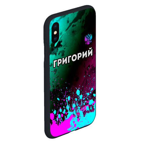 Чехол для iPhone XS Max матовый Григорий и неоновый герб России посередине - фото 3