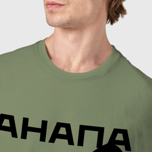 Мужская футболка хлопок Анапа кайтсерфинг темная, цвет авокадо - фото 6