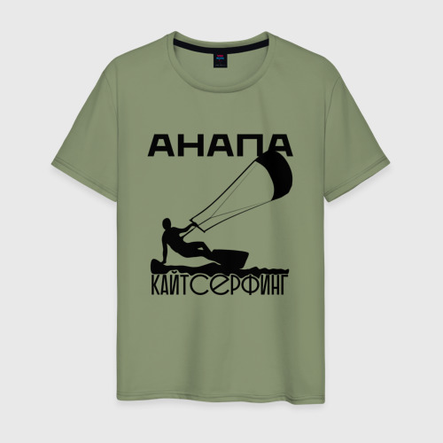 Мужская футболка хлопок Анапа кайтсерфинг темная, цвет авокадо