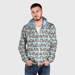 Мужская ветровка 3D Капибара большими буквами - фото 2